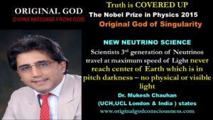 Scientists 3rd generation of Neutrinos never reach centre of Earth