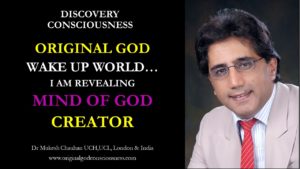 Mind of God - scientific discovery