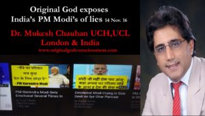 Original God exposes PM Modi's SINS