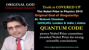 Quantum Code proves Nobel Prize awarded for wrong reasons