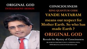 Vande Mataram - who has made our Earth