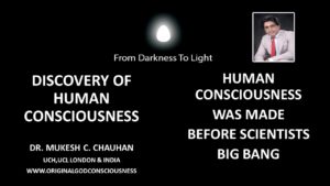 Discovery of human consciousness