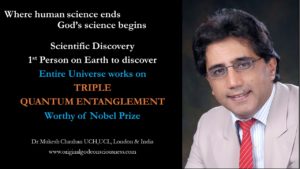 Triple Quantum Entanglement