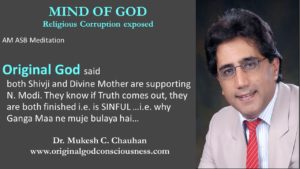 Original God exposes lies of Shiv and world spiritual Mother