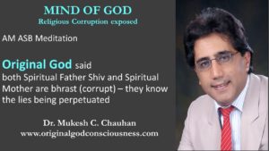  Mind of God - exposes corruption of Shiv and Spiritual Mother
