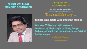 Mind of God - why was my memory destroyed in Mauritius