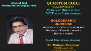 Holographic Universe and Memory - ingenious design by Creator