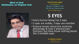 Mind of God - 5 eyes 
