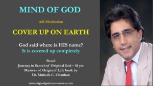 Cover up on Earth of God's name