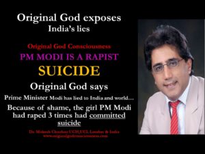  MInd of God - raped girl had committed suicide