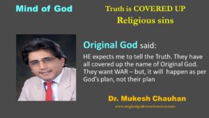 Mind of God - expects me to tell the Truth