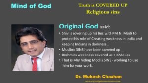 Mind of God - Modi's sins are covered up, muslims sins are covered up Brahmins weakness is covered up 