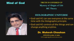Mind of God - Holographic Principle