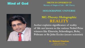Mind of God - Reality & Holographic Universe