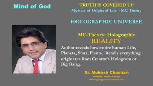 Reality - how does it work? demystified