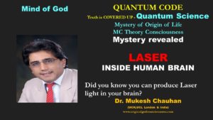 Mind of God - laser light inside human brain