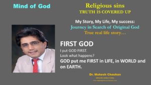 Mind of God - I put God First in Life