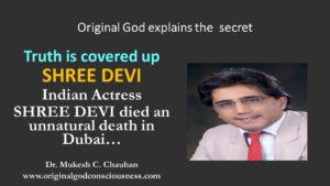 Indian actress Sri Devi death - truth is hidden