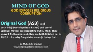 Original God exposes India's religious corruption 