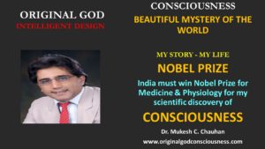 India must win Nobel Prize  for Consciousness