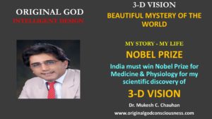 India must win Nobel Prize  for 3-D vision 