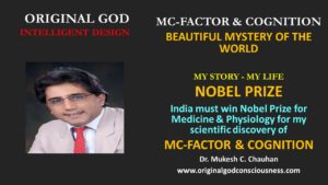 India must win Nobel Prize  for MC-Factor & Cognition discovery in medicine