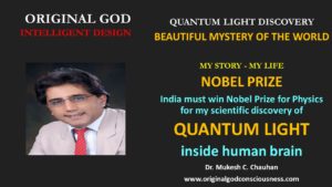 India must win Nobel Prize  for Quantum Light discovery in physics