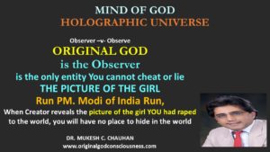 The picture of the raped girl