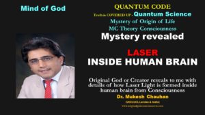 Mind of God - Laser inside human brain - Intelligent Design 