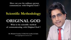 Scientific method of seeing Original God