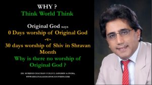 30 days of Shiv worship & 0 days worship of God. why ?