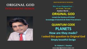 Mind of God - How are Planets made