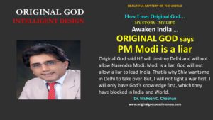 God' criticisses me for trusting ShivGod says that