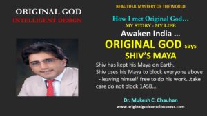 Shiv blocks everyone above him with Maya