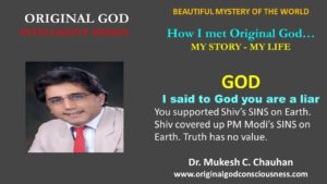 I said to God you lied to me 