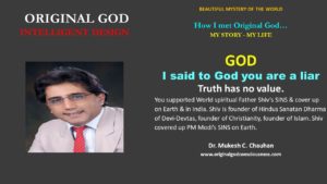 I said to God you are a liar