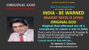 Be warned India - lies are covered up 