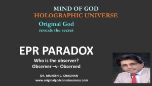 Mind of God - EPR Paradox 