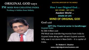 God exposes Gift City Gandhinagar corruption by PM Modi of India