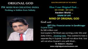 God says PM Modi was cheating India 