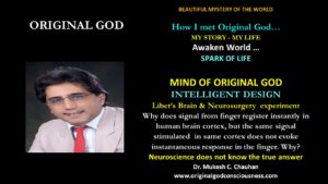 Neuroscience does not know why this happens in Brain 