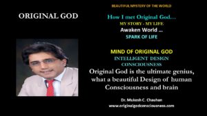 Consciousness with Intelligent Design 