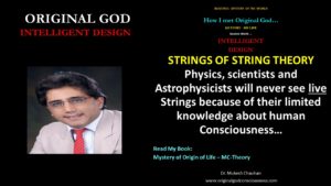 Physicists, Scientists, Astrophysicists, Cosmologists, Mathematicians 