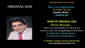 God said it is God who is Awakening me