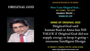 Value of human soul or atma