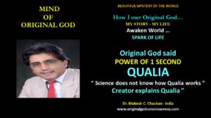 Qualia - science does not know how it happens