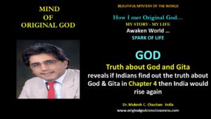 God and Gita ... Hindu Scripture