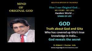 God, Truth and Gita...cover up 