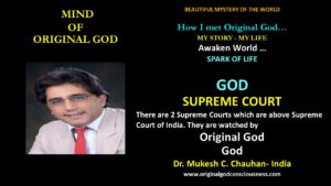 There are 2 Supreme Courts above Indian Supreme Court of India