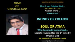 Atma or Soul - who has made it 